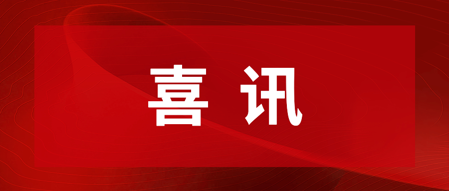 mksport体育通明湖